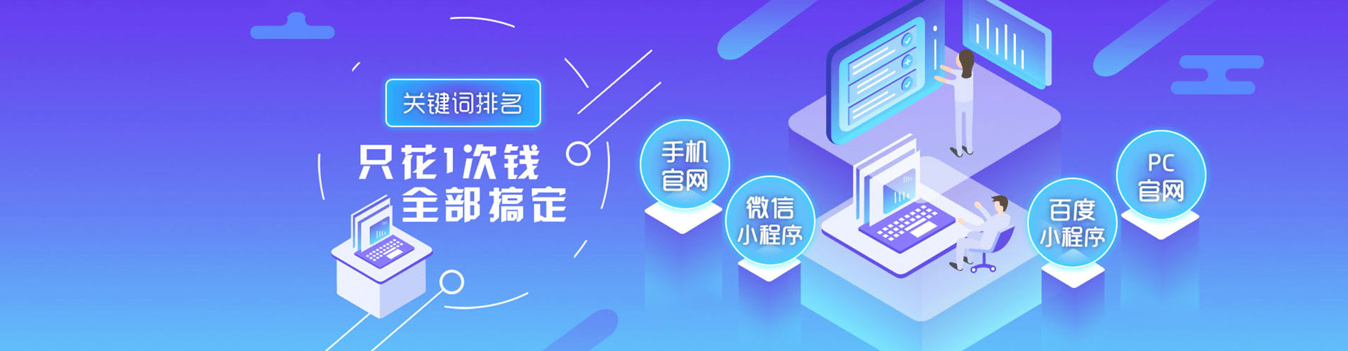 金寨竞价排名