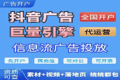 深度解析：信息流广告行业中的腾讯广告投放策略