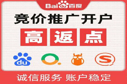 SEM案例：如何提高转化率