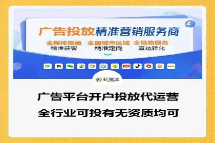 知乎信息流广告的投放技巧与成功案例解析