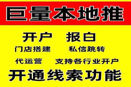 SEM代运营公司案例分析报告